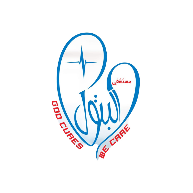 مستشفى البتول التخصصي